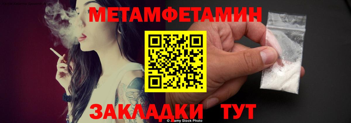 Ростов Великий  Амфетамин  Вход с VPN  Амфетамин VHQ 
