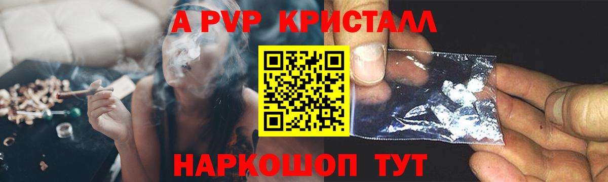 Alpha-PVP СК Ростов Великий