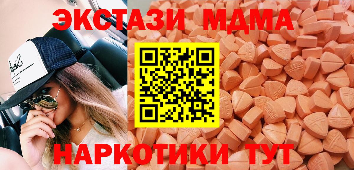 Ecstasy 99%  Вход с VPN  даркнет сайт  ЭКСТАЗИ 250 мг  Ростов Великий 