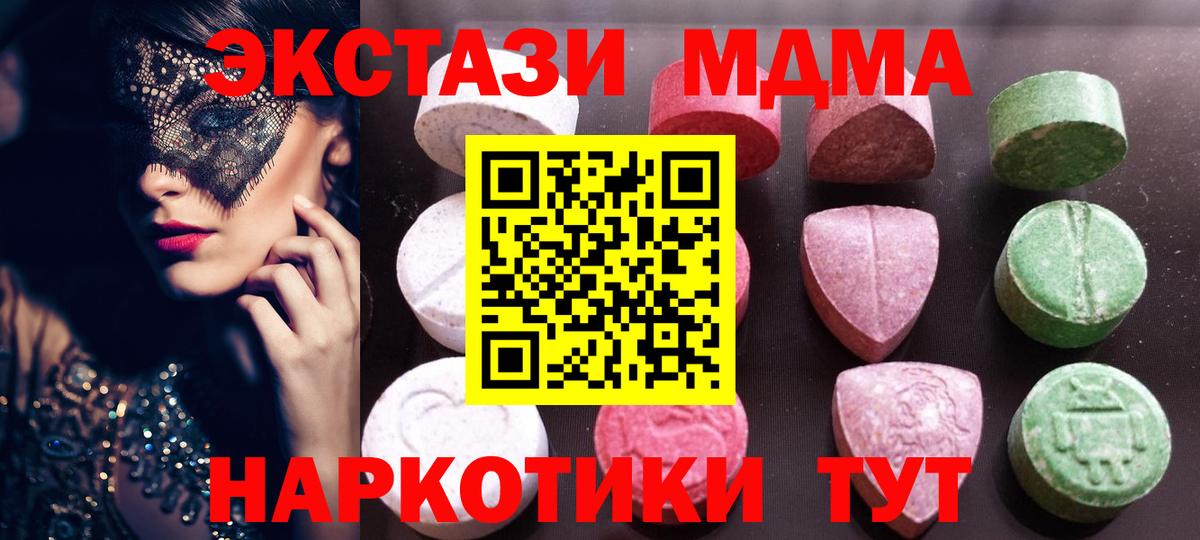 ЭКСТАЗИ бентли Ростов Великий