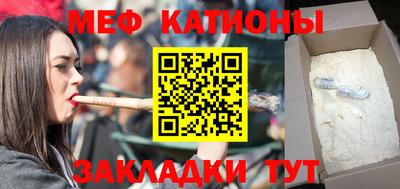 эйфоретик Бузулук
