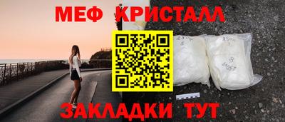 эйфоретик Бузулук