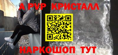 твердый Будённовск