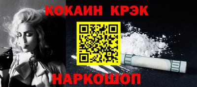 твердый Будённовск