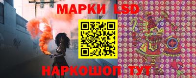 эйфоретик Бузулук