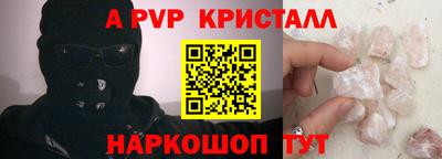 твердый Будённовск