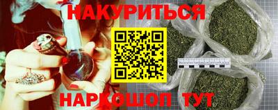 эйфоретик Бузулук