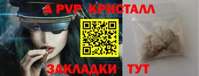 эйфоретик Бузулук