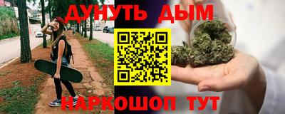 эйфоретик Бузулук