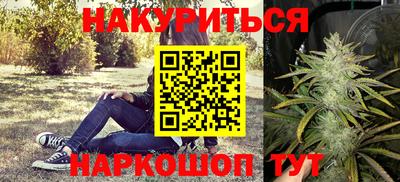 марки lsd Севастополь