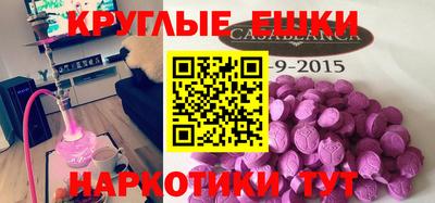 эйфоретик Бузулук