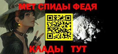 эйфоретик Бузулук