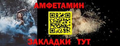 эйфоретик Бузулук