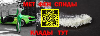 эйфоретик Бузулук