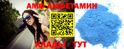 эйфоретик Бузулук