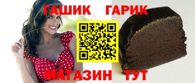 трава Северобайкальск