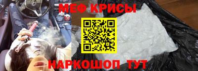 эйфоретик Бузулук