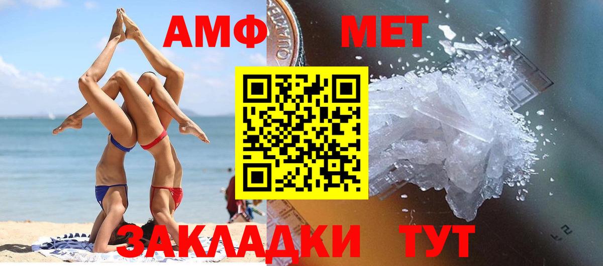 Первитин пудра  Первитин пудра  Ростов Великий  Вход с VPN 