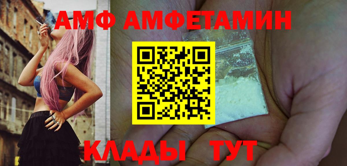 МЕТАМФЕТАМИН Methamphetamine Ростов Великий