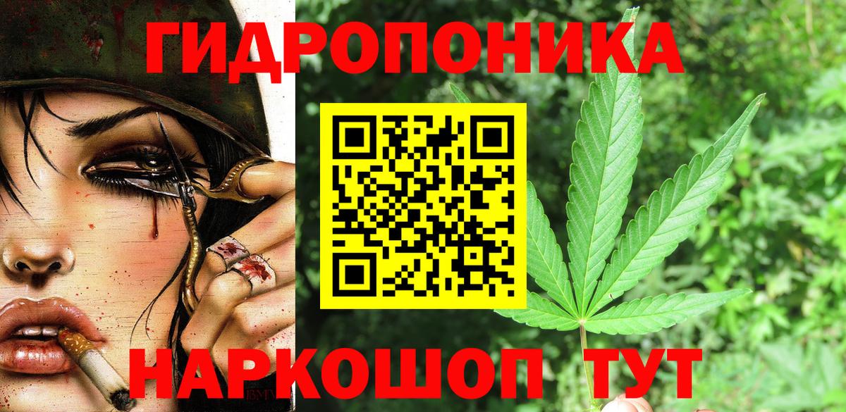 Шишки марихуана семена  Каннабис MAZAR  Канабис гибрид  Шишки марихуана Bruce Banner  Ростов Великий  Вход с VPN 