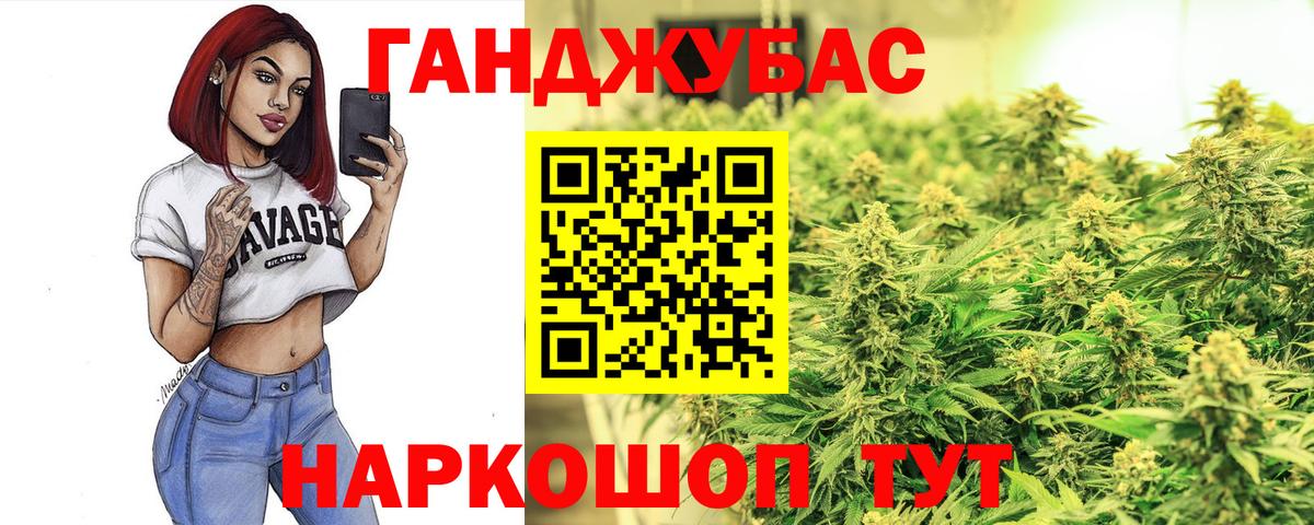 Марихуана LSD WEED Ростов Великий